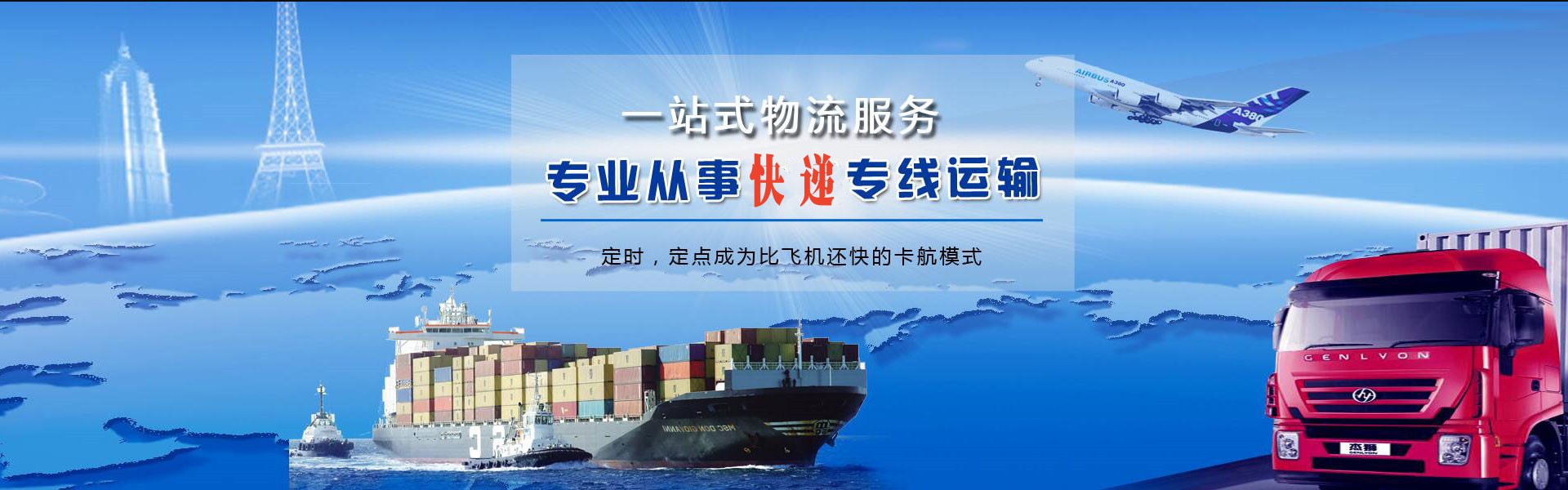 千家镇到加拿大物流公司-千家镇至加拿大物流专线-千家镇空运到加拿大-优时通物流有限公司
