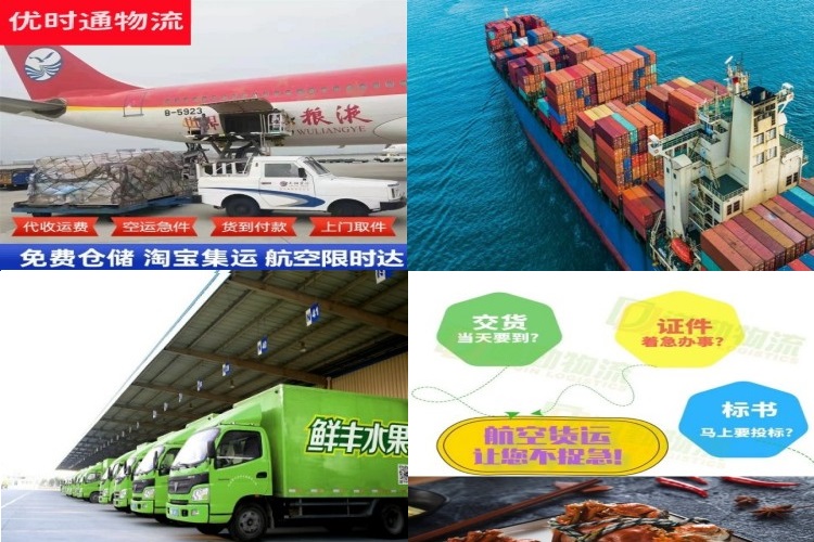 千家镇到加拿大航空货运公司-千家镇到加拿大物流专线